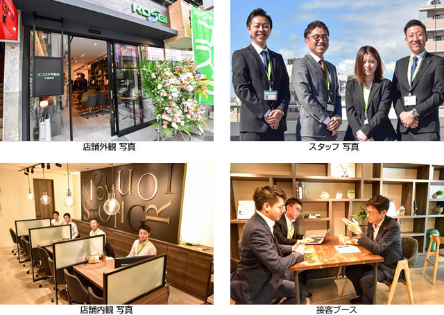 店舗外観写真・店舗内覧写真・レセプションルーム