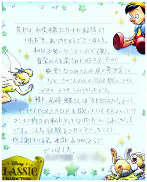 手紙2