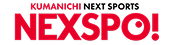 熊日ネクスポ