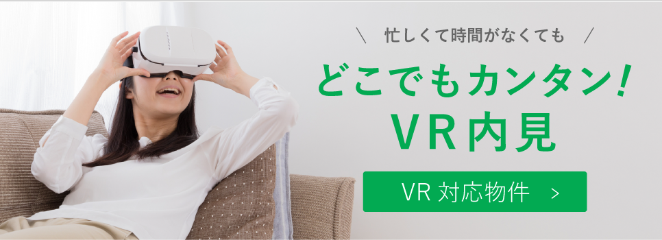 熊本の不動産のことなら コスギ不動産