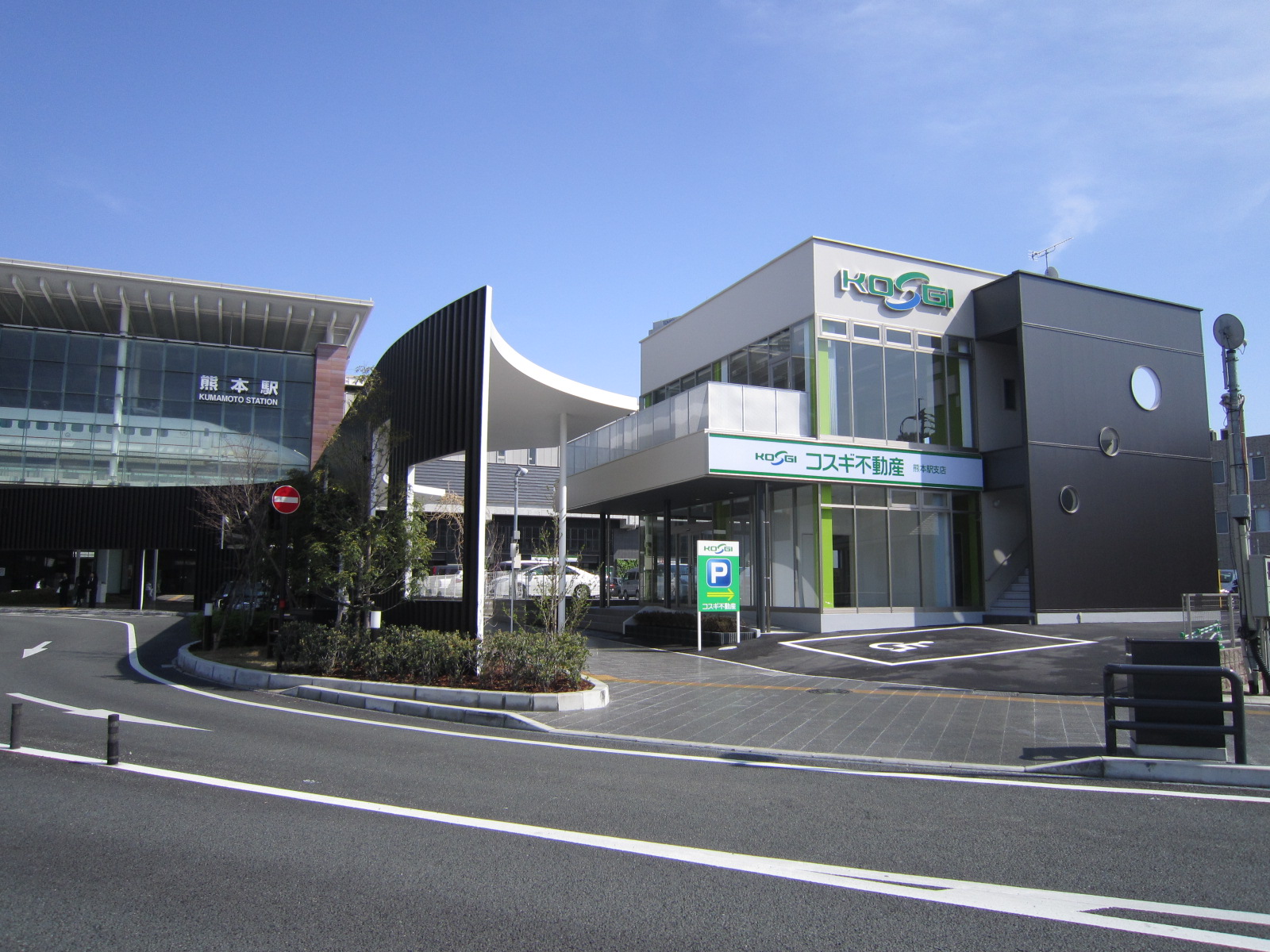 コスギ不動産　スタッフ 
